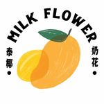 Milk Flower (Box Hill)  泰椰奶花