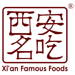 Xi'an Famous Food (Clayton) 西安名吃